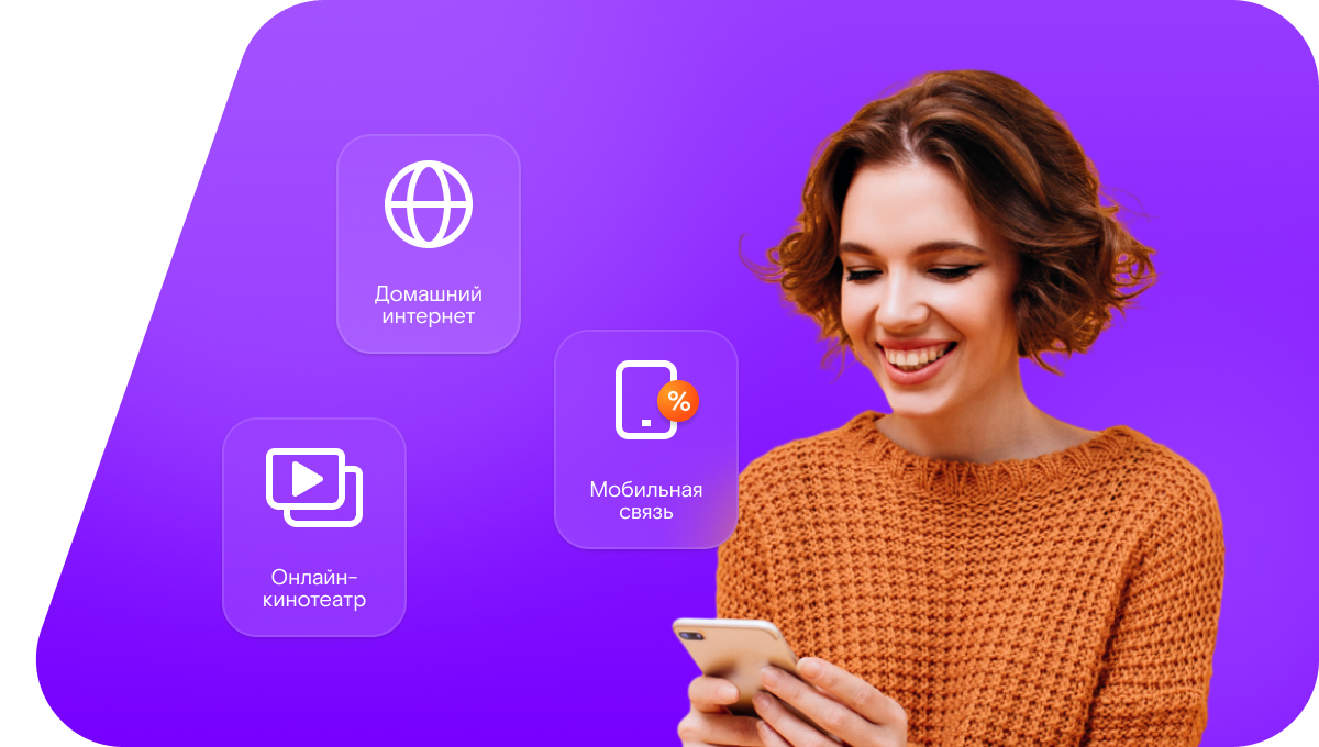 Промо-тарифы Ростелеком в&nbsp;село Гремячий Колодезь (Воронежская область)